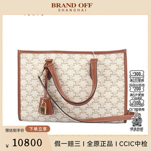 中古9新CELINE赛琳CABAS 手袋白色迷你斜挎包 标志印花横款