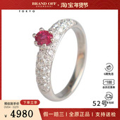 中古95新 椭圆型切工六爪红宝石群镶钻石戒指铂金90052号