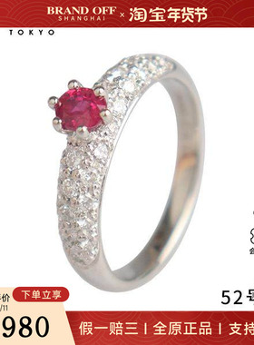 中古95新-椭圆型切工六爪红宝石群镶钻石戒指铂金90052号