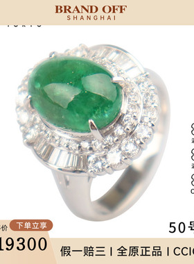 中古95新日本进口商品凸圆形切工祖母绿群镶钻石戒指铂金90050号