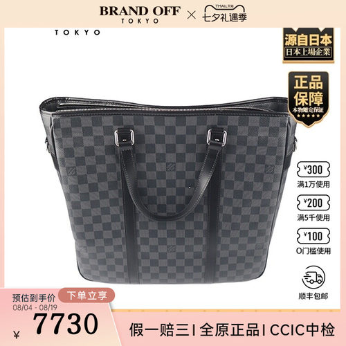 「9.0新」LOUIS VUITTON(路易威登)TADAOGRAPHITE黑棋盘格托特包