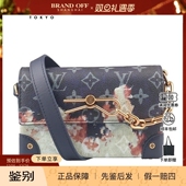 9新路易威登STEAMERWEARABLEWALLET老花BLEACH斜挎二手奢侈品包包