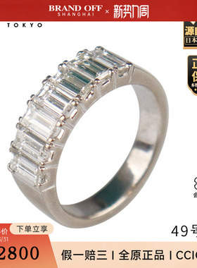 「9.5新」日本进口商品祖母绿切工钻石戒指K18白金49号