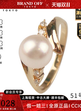 日本中古二奢「9.5新」日本进口商品海水珍珠钻石戒指K18黄金51号