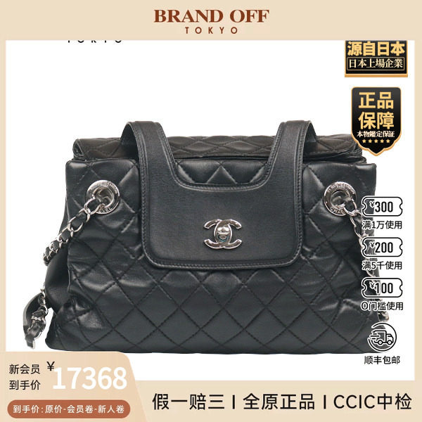 「9.0新」CHANEL(香奈儿)黑银风琴菱格小托特黑色羊皮单肩包