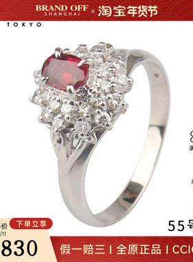 中古95新日本进口商品椭圆形切工群镶红宝石钻石戒指铂金90055号