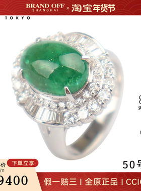 中古95新日本进口商品凸圆形切工祖母绿群镶钻石戒指铂金90050号