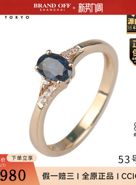 中古95新蓝宝石戒指585黄金53号