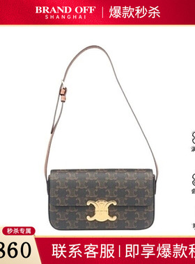 9新CELINE赛琳CLAUDE 标志印花黄褐色涂层帆布单肩二手奢侈品包包