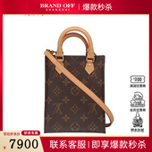PLATMONOGRAM老花二手奢侈品包包 SAC 中古9成新 PETIT