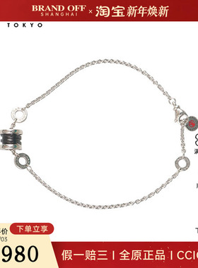 中古95新BVLGARI(宝格丽)SAVE THE CHILDREN ML925185-205cm