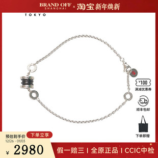 宝格丽 ML925185 SAVE CHILDREN 205cm THE 中古95新BVLGARI