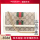 95新GUCCI古驰QUEEN MARGARET白GG SUPREME链条钱二手奢侈品包包