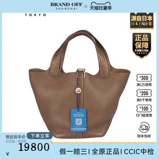 「8.5新」HERMES(爱马仕)PICOTIN LOCK大象灰CLEMENCE皮18手提包