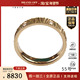 「9.5新」日本进口商品条纹造型钻石戒指750黄金55号