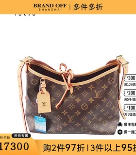 「8.5新」LOUIS VUITTON(路易威登)CARRYALL老花小号斜挎包M46203