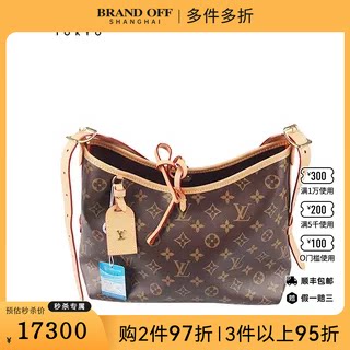 「8.5新」LOUIS VUITTON(路易威登)CARRYALL老花小号斜挎包M46203