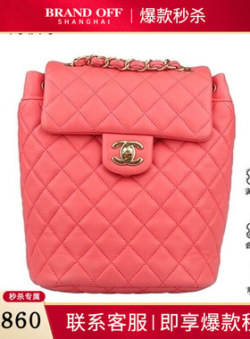 9新香奈儿URBAN SPIRIT BACKPACK粉色羊皮迷你双肩二手奢侈品包包