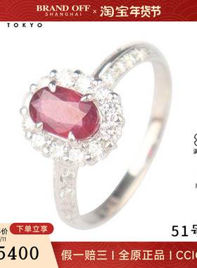 中古95新日本进口商品无烧鸽血红红宝石钻石戒指铂金90051号