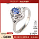 中古95新日本进口商品椭圆形切工蓝宝石钻石戒指铂金90054号