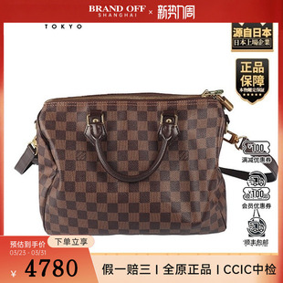 SPEEDY棋盘格30斜挎包N41367 路易威登 「8.0级新」LOUIS VUITTON