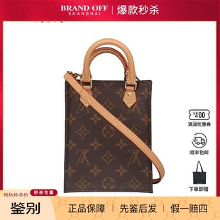 中古9成新 PETIT SAC PLATMONOGRAM老花二手奢侈品包包