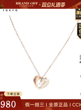 「9.5新」爱心造型钻石项链750玫瑰金44-44.5cm