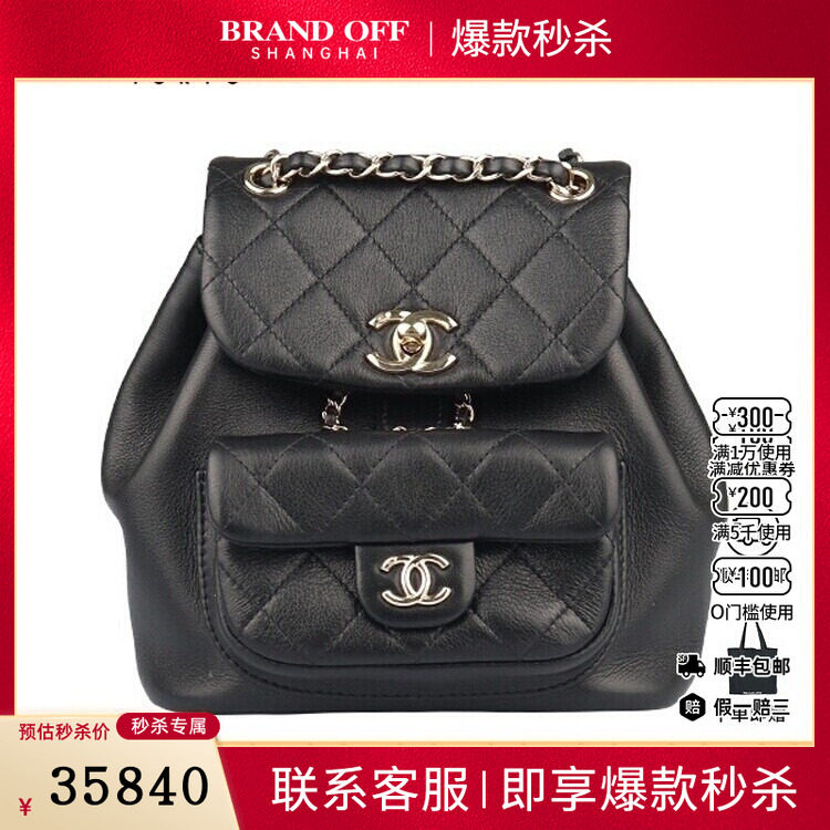 95新CHANEL香奈儿DUMA黑色小牛皮小号双肩AS298二手奢侈品包包