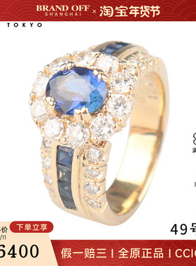 中古95新日本进口商品古典椭圆形切工蓝宝石钻石戒指K18黄金49号