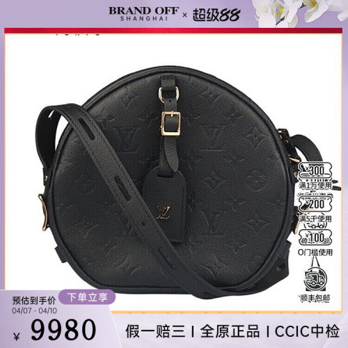 中古9新LV(路易威登)BOITECHAPEAUSOUPLE黑二手奢侈品包包