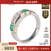 中古9新日本进口商品祖母绿方钻戒指K18黄金 Pt900铂金54号