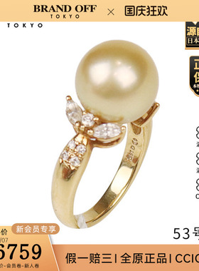 「9.5新」TASAKI(塔思琦)南洋珍珠钻石戒指K18黄金53号