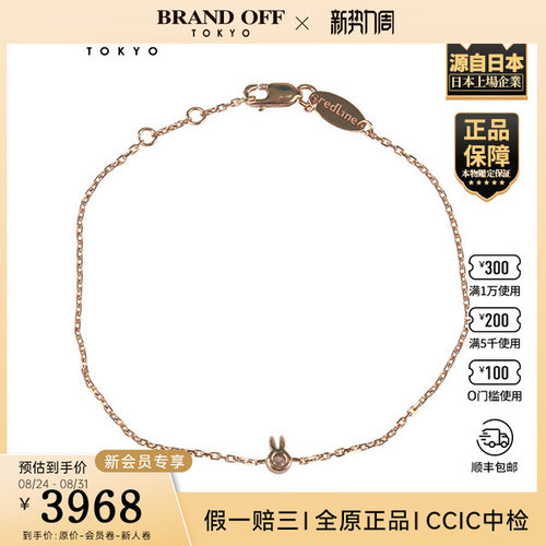 中古95新RedLine(巴黎红绳)Mini Pure Fish Enfant手链750玫瑰金