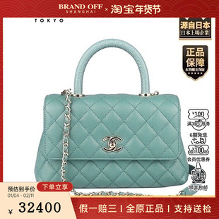 中古95新CHANEL(香奈儿)COCO HANDLE薄荷曼波绿荔枝皮小号斜挎包