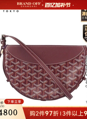 中古95新GOYARD(高雅德)HIRONDELLE酒红色涂层帆布斜挎包