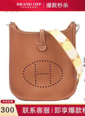 中古9新爱马仕EVELYNE金棕色CLEMENCE皮16斜挎包二手奢侈品包包