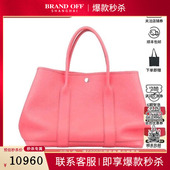 中古85新HERMES爱马仕GARDEN PARTY花园包NEGONDA皮36手提包