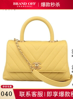 9新CHANEL香奈儿COCO HANDLE荔枝皮小号单肩A9299二手奢侈品包包