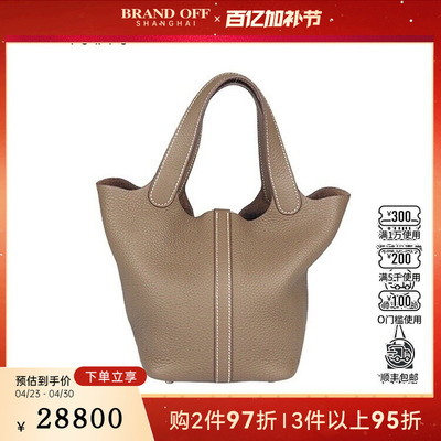 中古9新HERMES PICOTIN LOCK大象灰二手奢侈品vintage包包