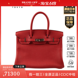 「9.0新」HERMES(爱马仕)BIRKINVif红(鲜红色)TOGO皮30手提包