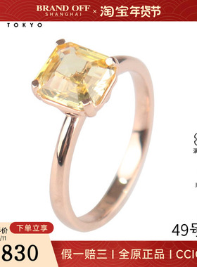 中古95新无烧黄蓝宝戒指750玫瑰金