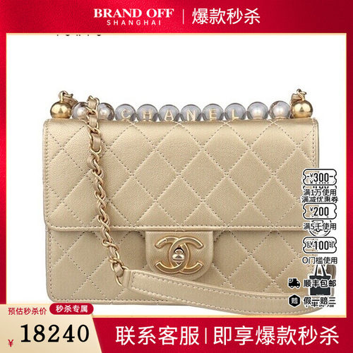 中古9新CHANEL香奈儿透明珍珠LOGO口盖山羊皮斜挎二手奢侈品包包