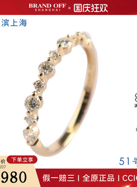 中古95新日本进口商品半圆钻石戒指K18黄金51号戒指