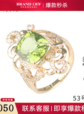 中古95新日本进口商品艺术造型橄榄石钻石戒指K18黄金53号