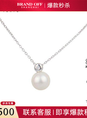 中古95成新 单颗钻石海水珍珠项链750白金40cm