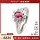 中古95新日本进口商品椭圆型切工钻石红宝石铂金90056号戒指
