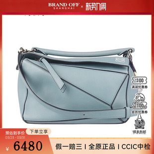 中古9新LOEWE罗意威蓝灰色牛皮小号女包斜挎包二手奢侈品包包