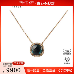 中古95新Marco Bicego玫瑰切工碧玺钻石项链750黄金42cm