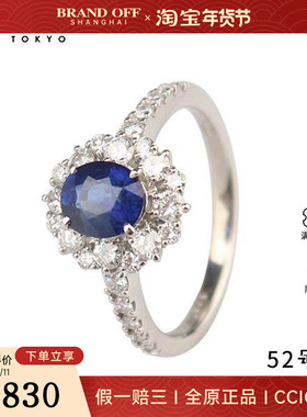 95新 日本进口商品椭圆形切工皇家蓝蓝宝石钻石铂金95052号戒指