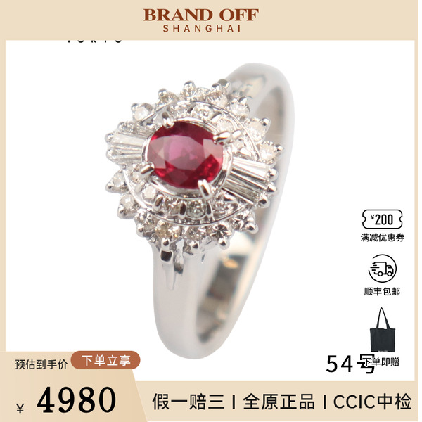 中古95新日本进口商品椭圆型切工红宝石钻石铂金90054号戒指